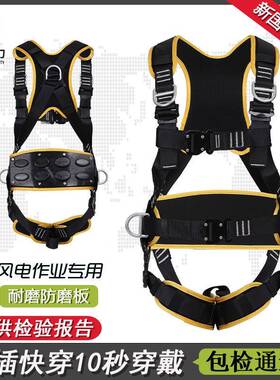 涤纶合金带磨板缓冲防器黑色防坠安全带TOW力大钩小钢弹钩安全带