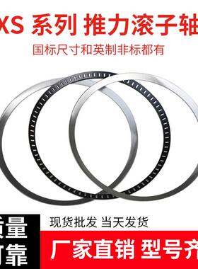 斜平面承推力针RDQ轴1AXS14054斜推力轴承AXS15滚0164厂家可定