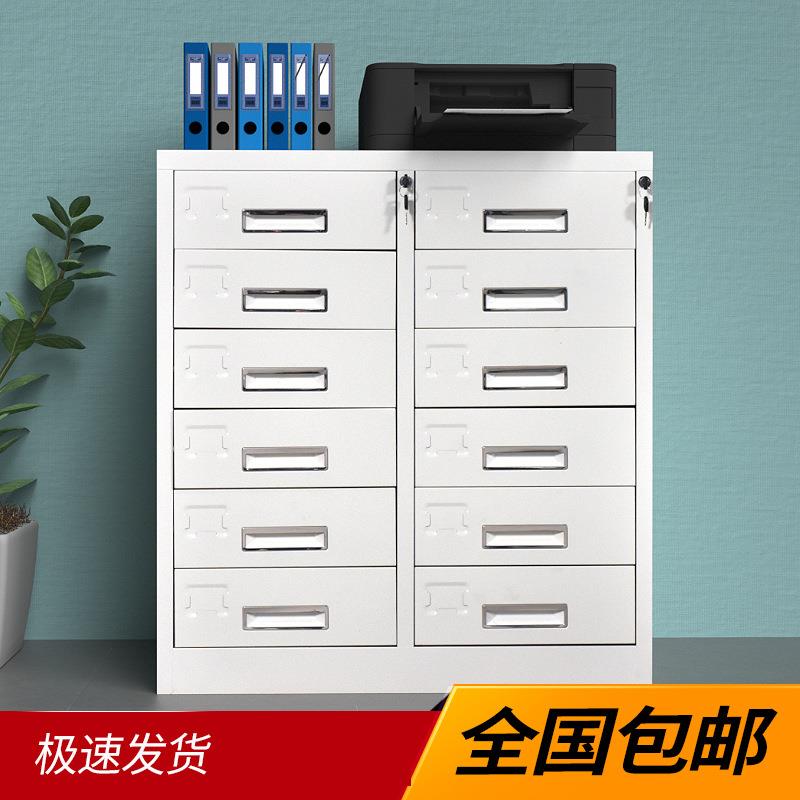 柜4斗铁文件柜办公室资料柜皮档案家用带锁2抽YYI-1156屉小柜子储