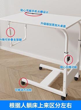 多功能懒人床头可旋转升上降书宿舍简易桌床IDV小桌子桌床边桌可