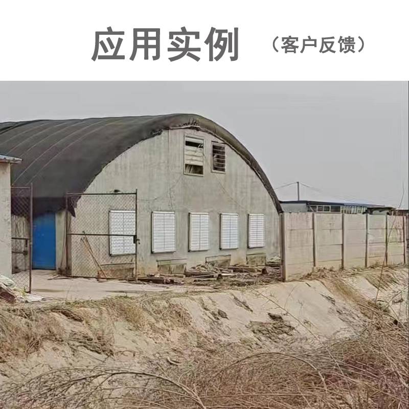 PVC百叶窗玻璃钢风机配件工业温室大棚养殖排风扇鸡舍猪场排风机