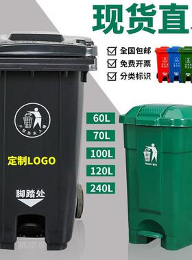 垃圾桶外环卫户大容量脚踩带带轮商用户外家用分类号加厚ra834ixj