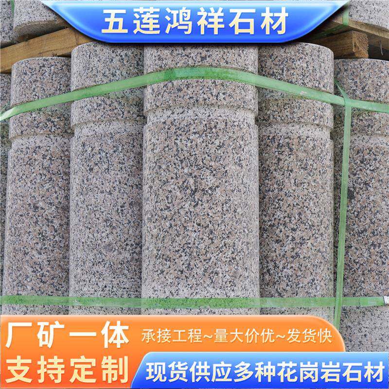 五莲花挡车止柱雕刻石柱花拦745岗岩石圆柱道路材车柱停车场路石