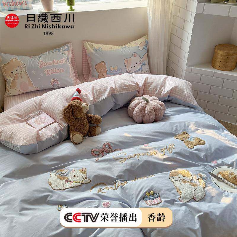 可ZJF38312爱小狗全水洗棉四上件套毛棉巾绣床被用品纯棉宿舍套床