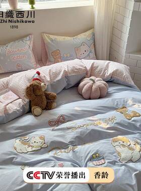 可ZJF38312爱小狗全水洗棉四上件套毛棉巾绣床被用品纯棉宿舍套床