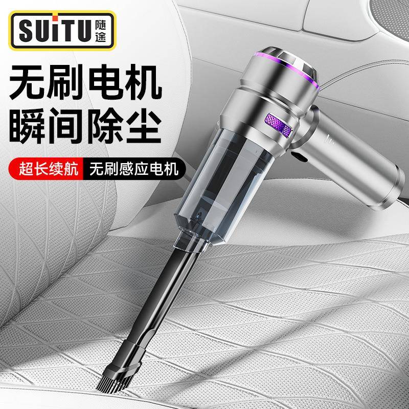SRD载吸尘器持无大刷车功率除尘手充气一体大吸力两用迷你汽车吹