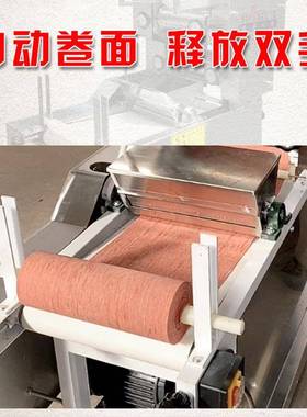 商用小型压面机压自动皮39661皮机器卷多功能鲜湿面条机复撒粉翻