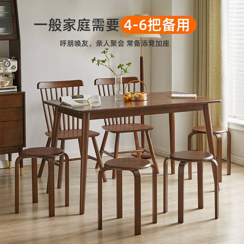 家逸实木圆凳子家用木板凳简约小凳子矮凳客厅木凳餐桌凳可叠放凳