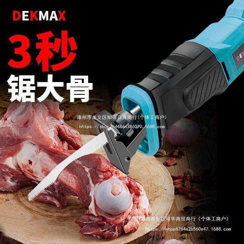 骨锯无品牌/排机手持电锯切割骨骨头切骨家用商用电动切牛猪蹄骨