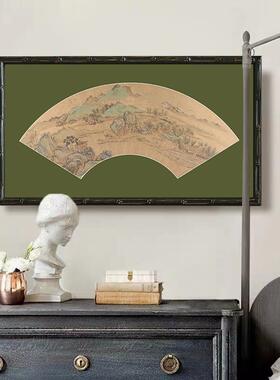 扇形中式美术馆国质感复古法式装饰挂画风中古风水山风C188景装饰