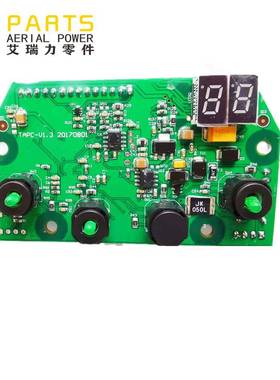 吉尼电车路板PC移板WFF电脑板Gnie主板剪叉自行走e动式高空车铝合
