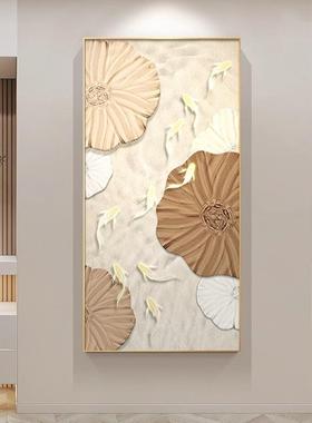 奶油风玄装饰关荷花九鱼图走廊道挂画轻奢高画过55455档入户正对