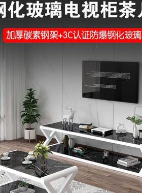 客厅电视钢ESO玻璃客厅柜简约现柜代茶艺几化电视柜组合铁烤漆茶