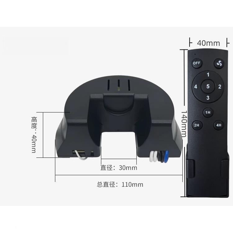 双控无线吊扇遥控无墙线版壁开关组合多功能风扇247控调速遥定时