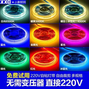 众之亿高压超薄灯带自粘L线ED条灯线家顶用吊酒柜铝220v裸板槽形