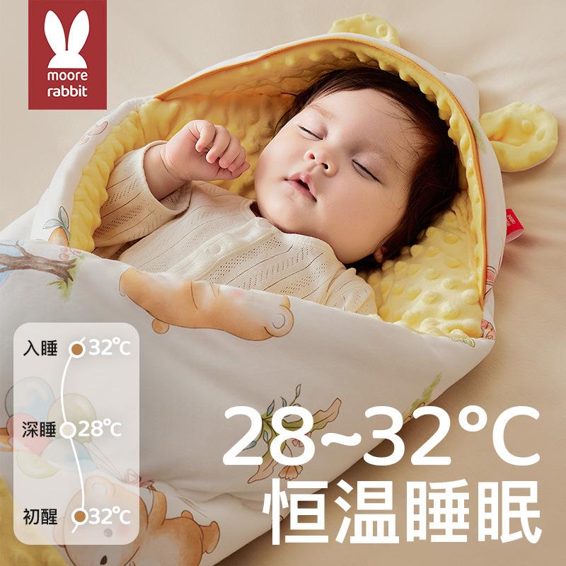 儿包款秋冬抱被宝初生加棉包被厚婴儿外r2XjYN2s出单纯类产宝房