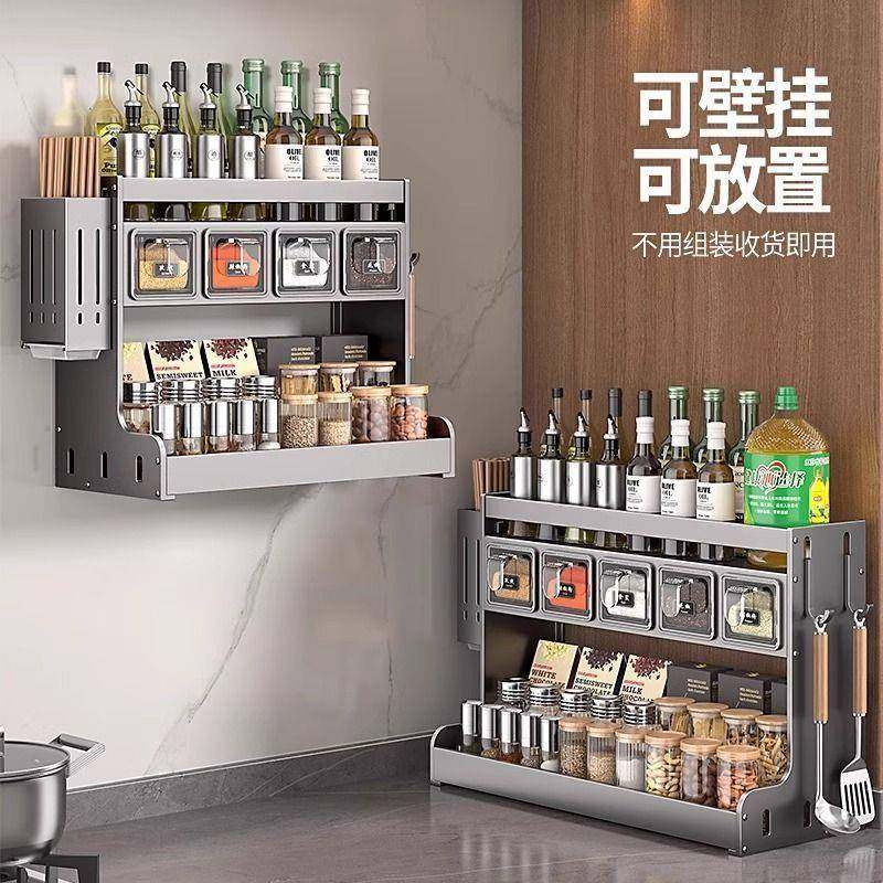 厨房调料置物架壁挂免安装能家用调味品收纳多盒纳套70477469收功,厨房/烹饪用具,抹布架/厨房清洁收纳架,淘宝优惠券,粉丝福利购,淘宝优惠卷