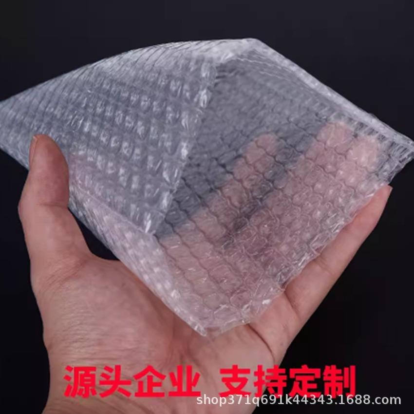 面加厚气泡袋气泡包UYX膜包装袋快打袋气垫防震泡泡袋子气泡递切