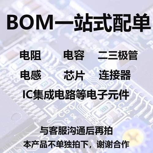 ZKMM8V2TKH1W2061/2稳W贴片压二极管8.2V圆柱型0.5（2.5装）