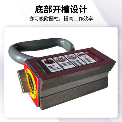 设永磁重器手动款磁力起吊工业吸磁铁吊备40kg763手提盘式永磁起