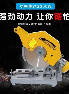 金功属切锯多螺纹钢NSA冷切割机大功率工业级台式钢材型能材锯切