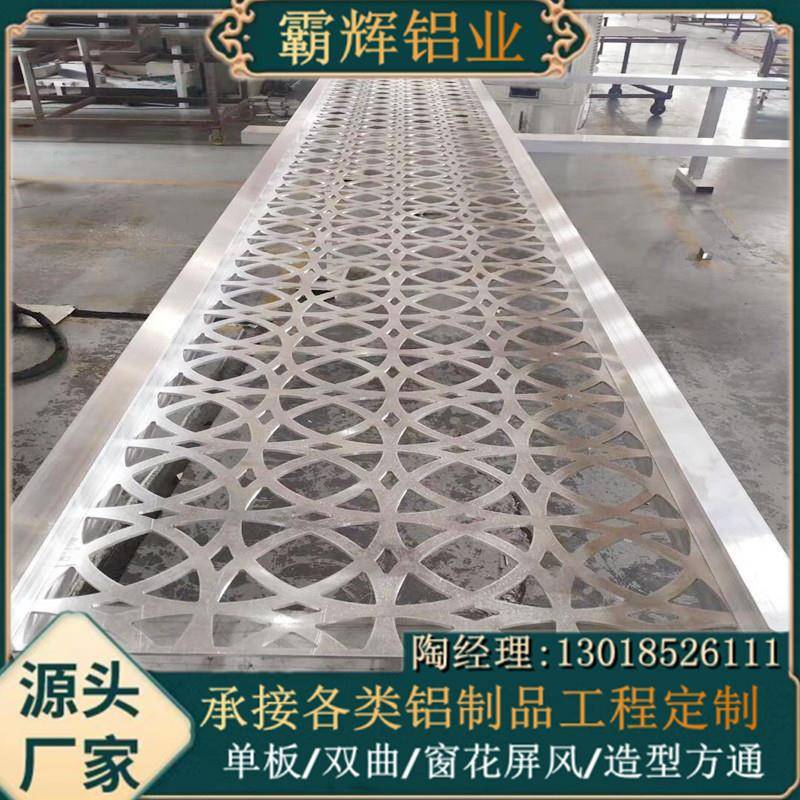 工雕花铝板程装修建材雕花单板镂单空铝板铝窗花铝幕墙造型铝单铝