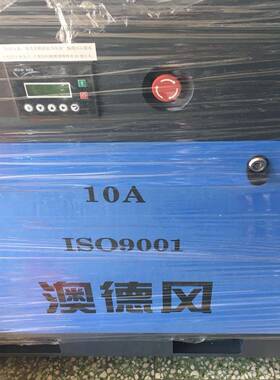 德风0A空压机7.W5K螺杆式空1气压缩机澳得澳风1立方压力0.810AMPA