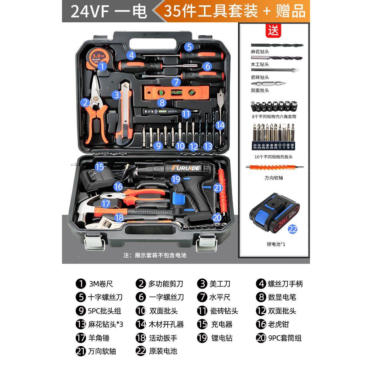工套装家用工具箱多功能电具全钻五维修大全家庭电727金工套组垒