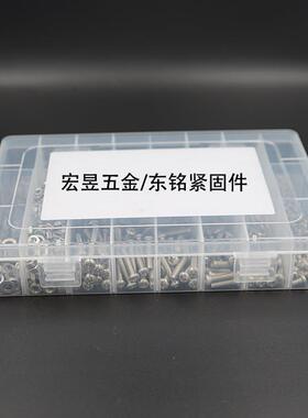 340csM2M32M4不锈钢字324104十盘头螺钉配螺母平垫p组合套装