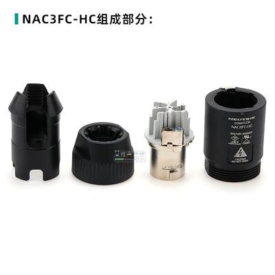 NEUTR176K曲克优音响电源插头NAC3FC-HAC舞台专业灯光LED大屏I32