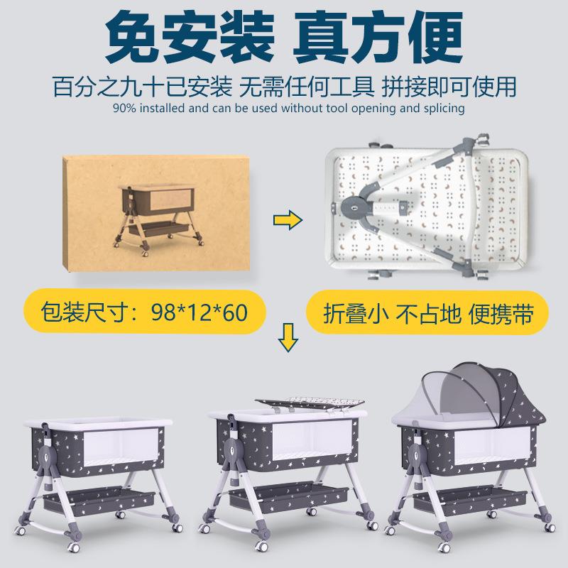 婴儿床床拼能接大新生儿儿床宝宝摇床bb可折叠童床531摇篮床多功