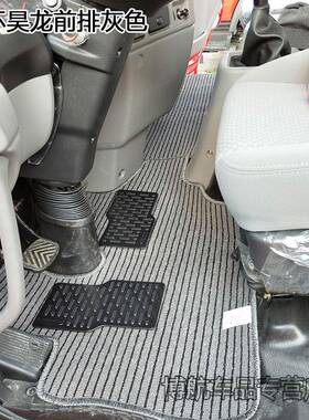 东风盘天锦150底VKR天龙华神F5三R环汽昊龙陕轩德X6亚麻货车脚垫