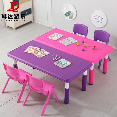 儿园桌椅塑幼料长方形儿童升子降桌套装家用LD-00056写字小桌椅子