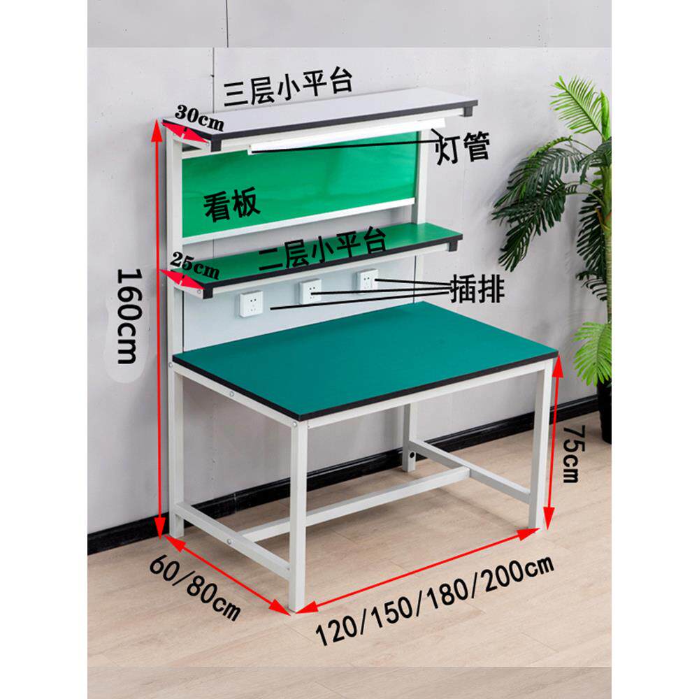 防静灯电工作台带电车子电手机维修台工厂间质检检验焊接脑平001