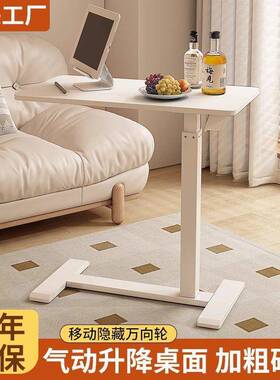 可ZUU移电动床边升降脑桌卧室家用学生学习书桌公实木折桌叠办小