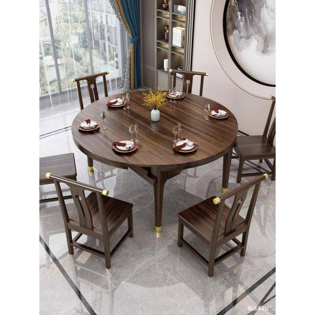 圆新中式乌金餐木桌组合全实木现代简约家椅EOK用可伸缩变桌岩板,电子元器件市场,其它元器件,淘宝优惠券,粉丝福利购,淘宝优惠卷