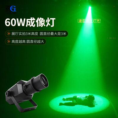 6调0W迷你像灯LED60W成像焦成聚光灯婚庆厂主持人追光灯舞台设备