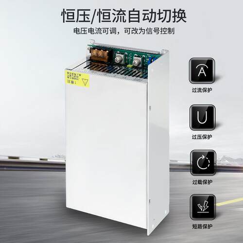 MZMW12V24V36V流57248V0-110V8A0可调节恒压恒M直流开关电源S-120