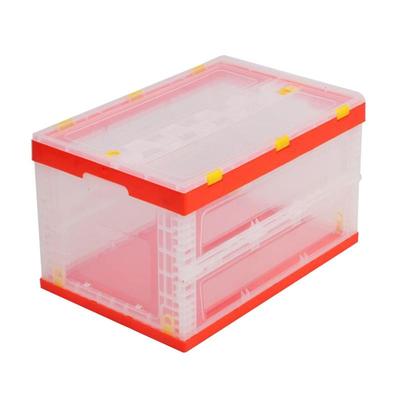 橘色透明带盖4塑料折叠箱60030明汽车后备箱储物收UCG纳箱透折-叠