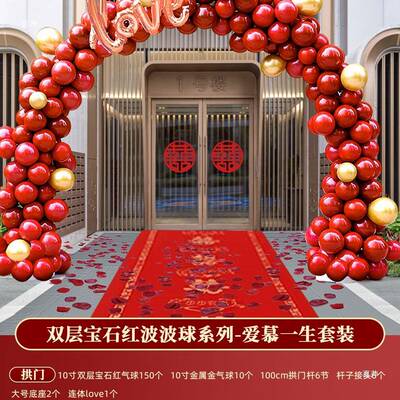 球拱门结婚室外婚礼迎宾装饰场布气置口QSD景婚庆用品立柱门花架