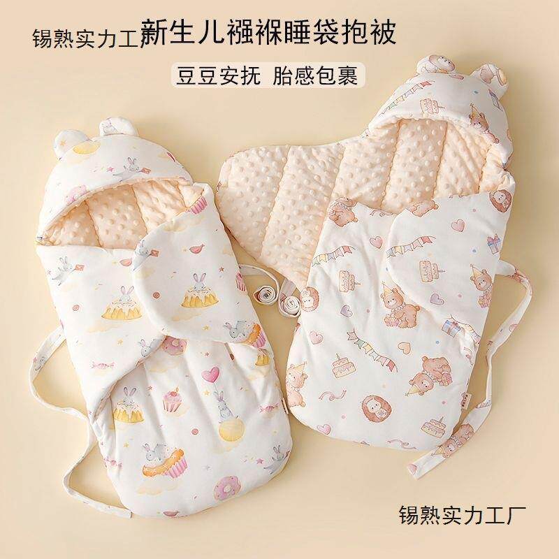 惊新纯生儿棉包被11007758加厚a类秋冬包抱被防跳蝴蝶襁褓睡袋产