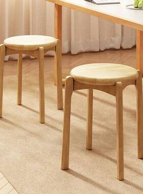 子家用圆凳子客凳人备用凳厚可叠放餐加凳餐IXW椅不占空间子的高