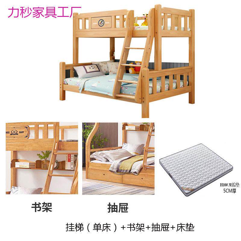 全实木216#上下床双层床儿童男童低小户型上下木铺床人双橡子高母