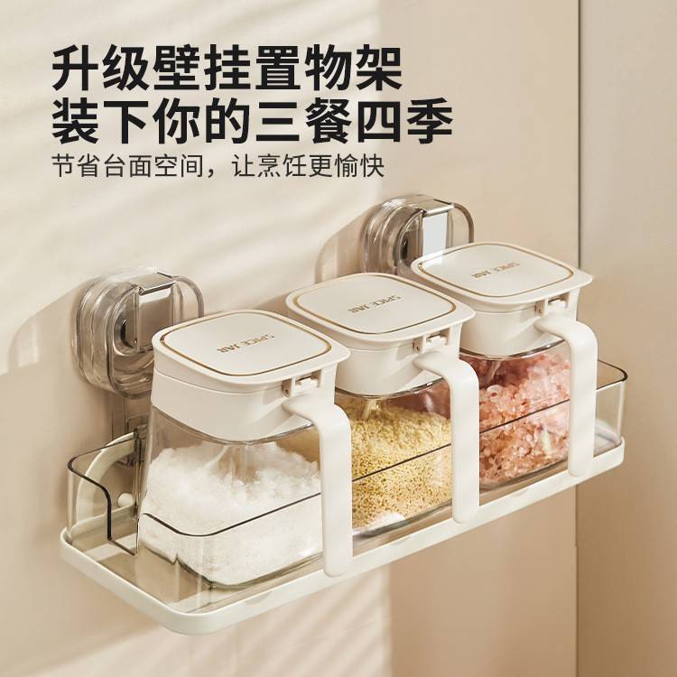 调料盒套装调料瓶厨房家用密封调味瓶罐盐罐油壶收纳组合