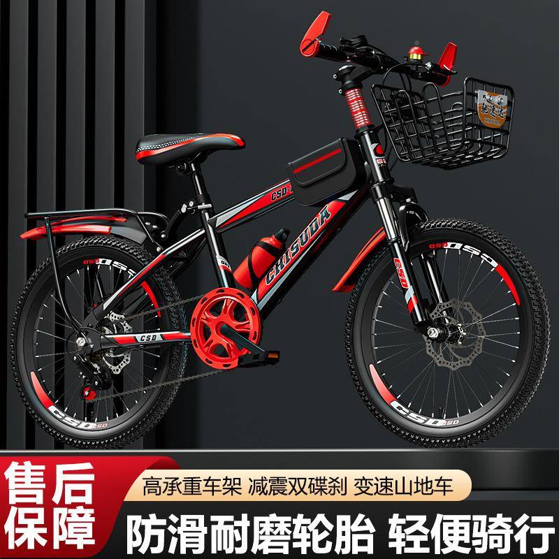 人自行车儿童山地车6成速-12岁学生女小孩碟刹男变赛厂家直供车越