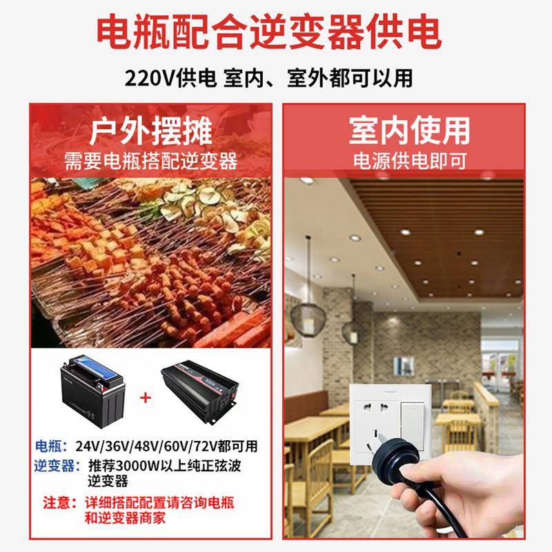 5式面制冷阶梯冰台展示柜商用台点炸846串串烧烤肉夜菜市摆摊冰柜