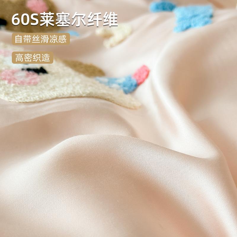卡通可爱毛巾绣四件套夏件季6DC-动物s天丝被床单套罩儿童床上0用
