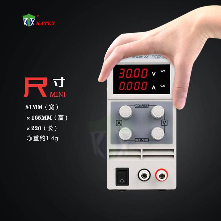 可调直流稳压电源表 维修电子测试手机维修稳压器60V/3A 30V5A10A