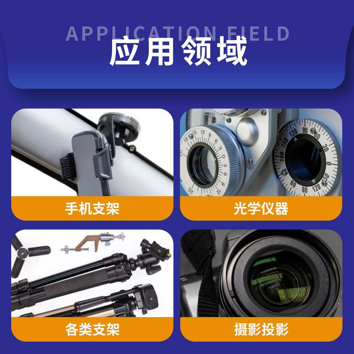 宝星低阻尼三脚架手机平板温支粘架高阻尼油脂降694噪减脂震增加