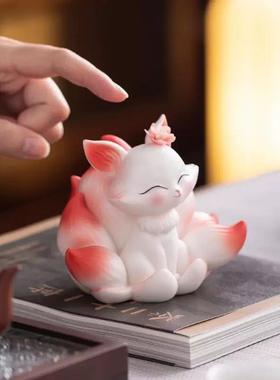创瓷意可陶九尾狐小摆件家居爱办公桌室面汽车载小狐狸装饰工IFV